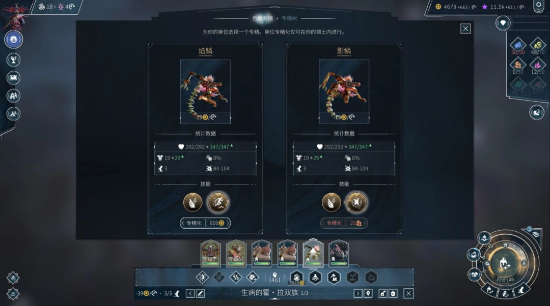 《无尽帝国2》EA评测：好看、好听，但不好玩