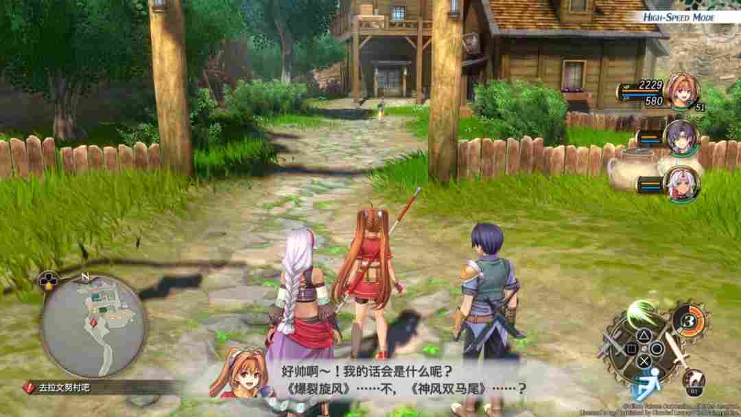 《英雄传说 空之轨迹 the 1st》评测：一切的原点