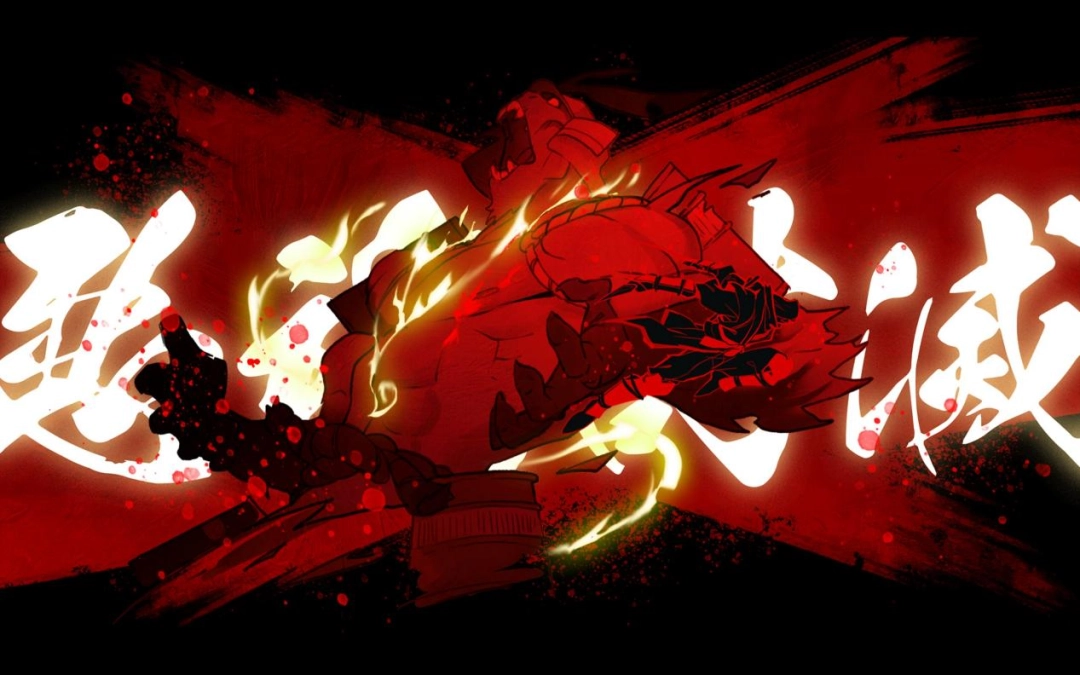 《超级忍 反攻的斩击》评测：一等爽游