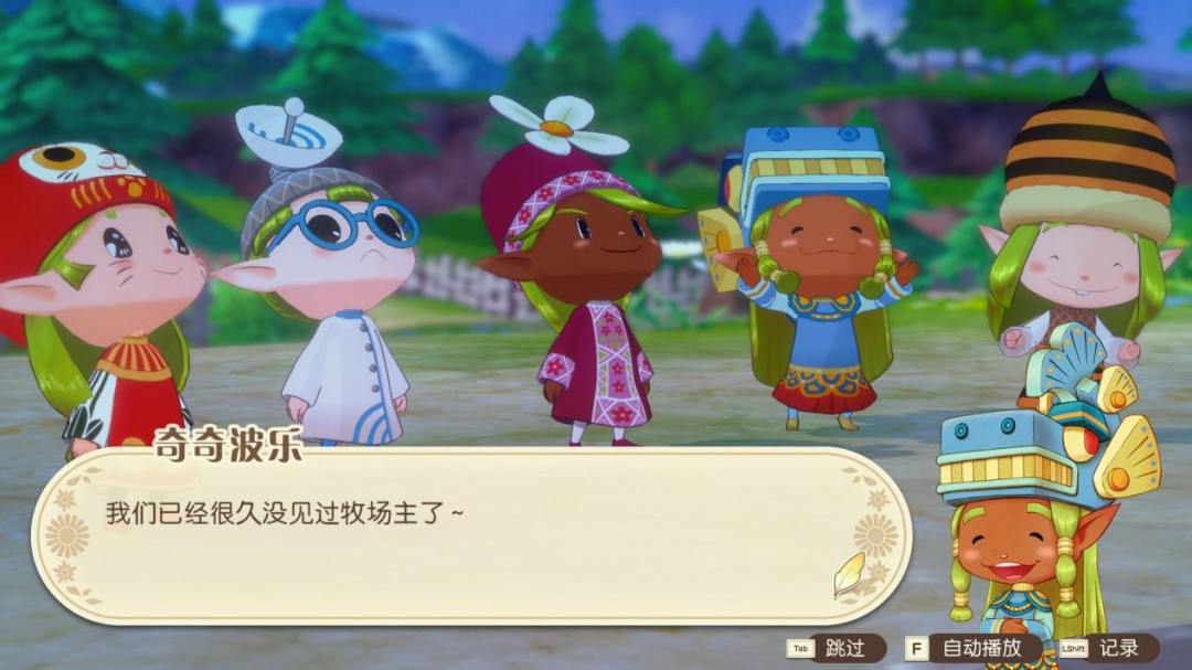 《牧场物语 来吧！风之繁华集市》评测：老树终于开花