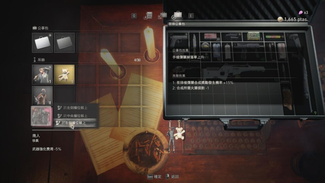 《牧场物语 来吧！风之繁华集市》评测：老树终于开花