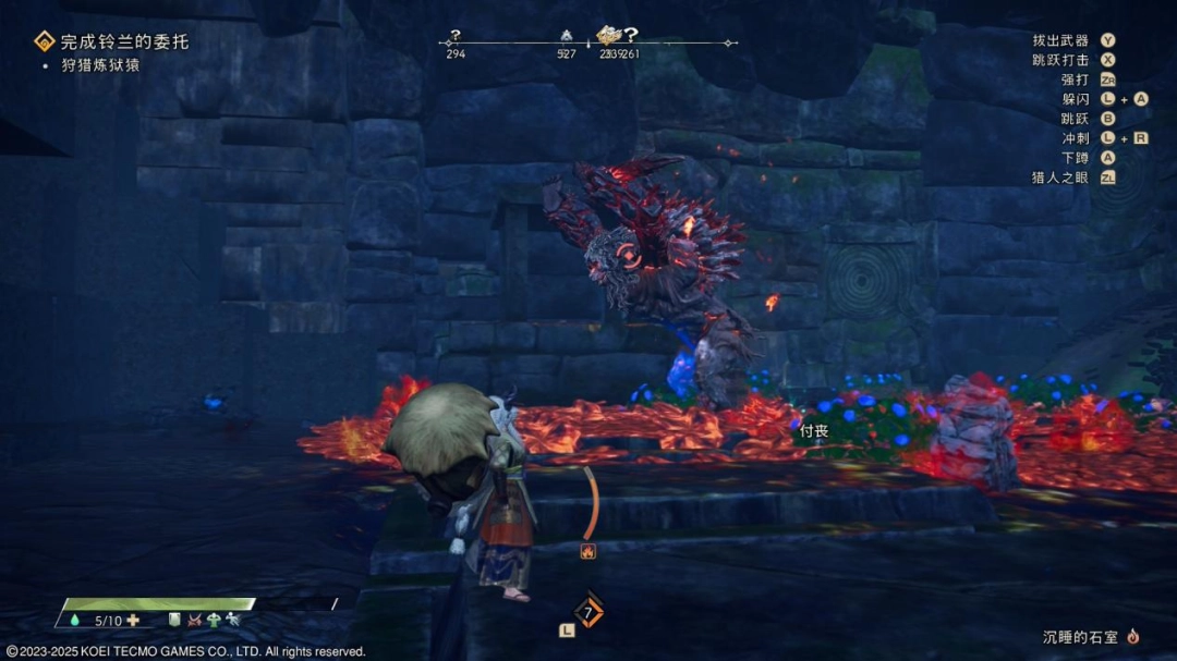 《狂野之心S》评测：狩猎“荒野”