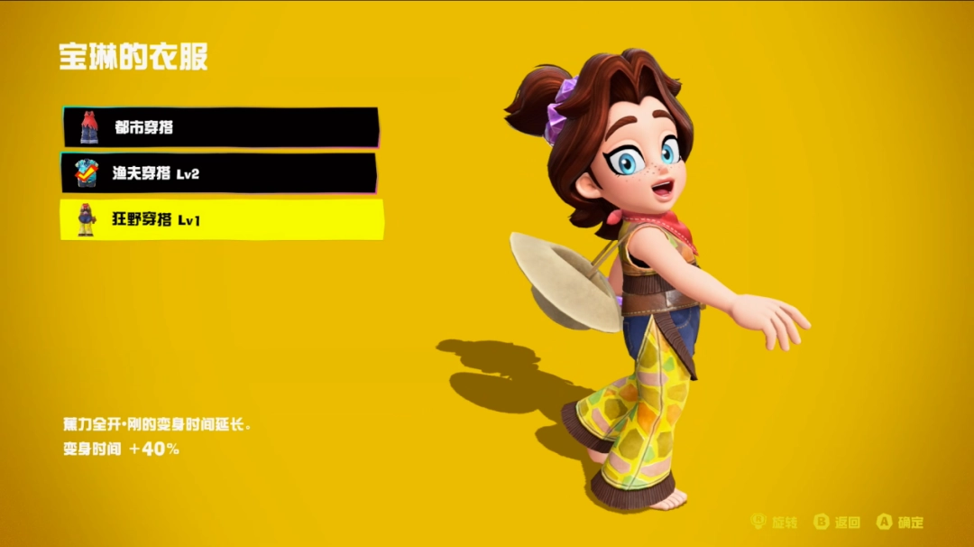 《咚奇刚 蕉力全开》评测:夫复何求