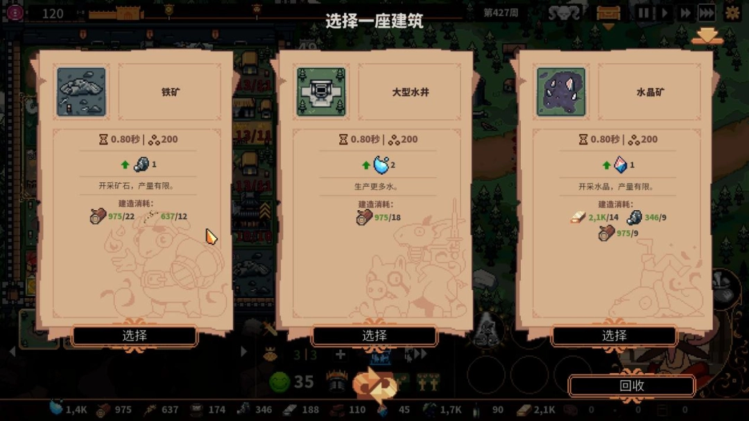 《王之凝视》评测：被束缚的趣味