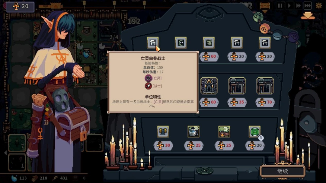 《王之凝视》评测：被束缚的趣味