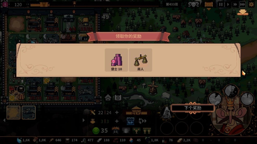 《王之凝视》评测：被束缚的趣味