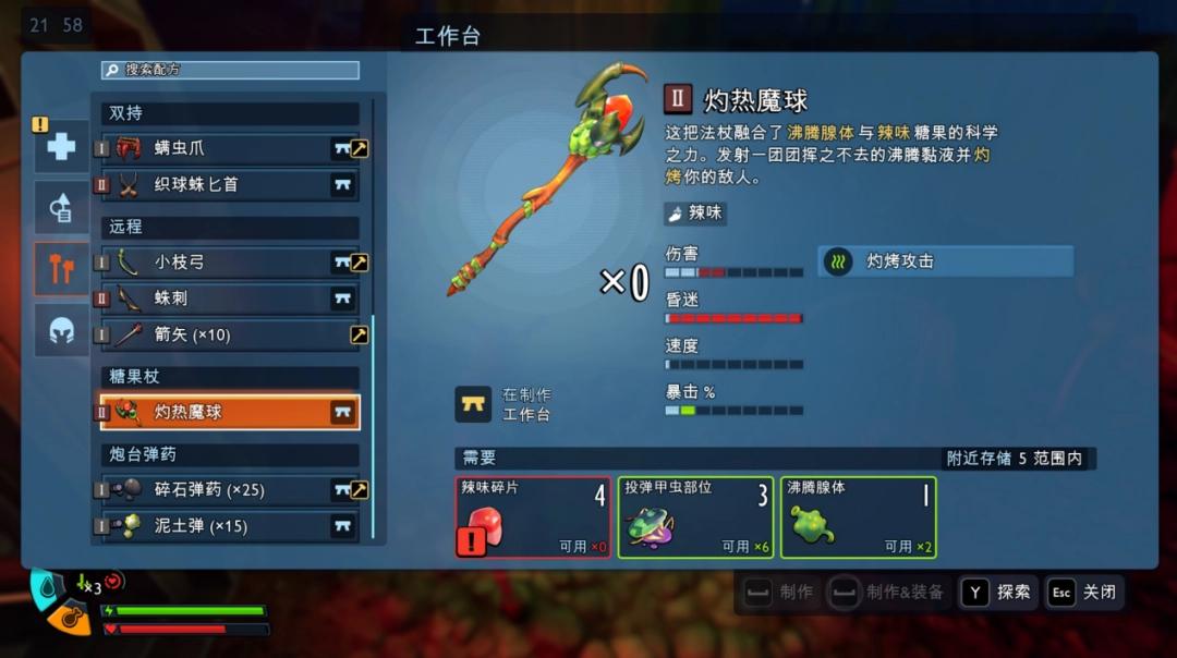 《禁闭求生2》EA评测:昆虫世界生存大作战x2