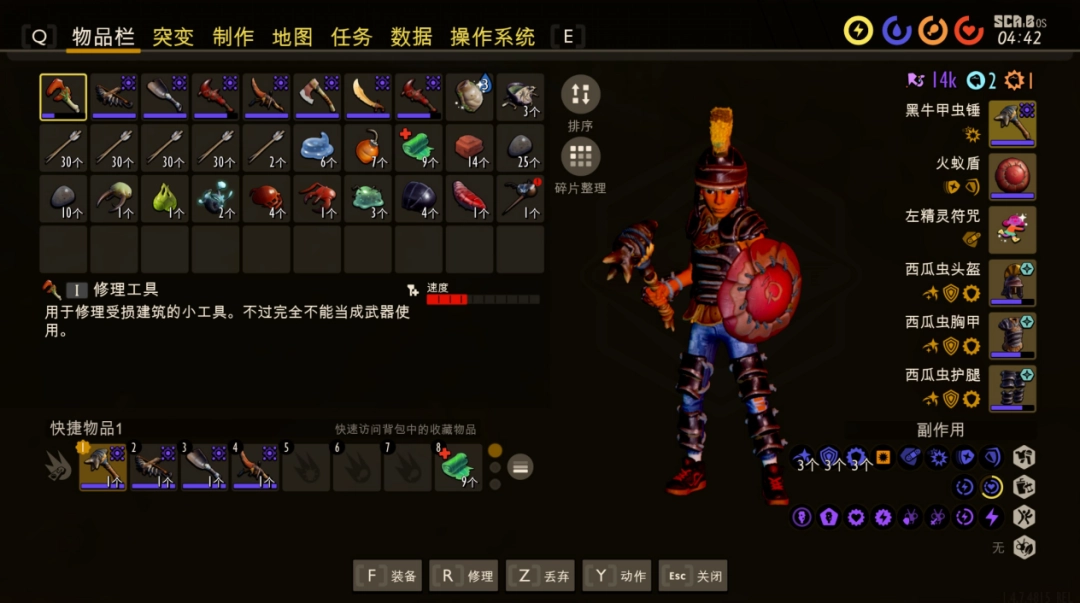 《禁闭求生2》EA评测:昆虫世界生存大作战x2