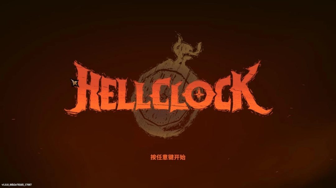 《地狱丧钟》评测：最有趣的永远是下一把