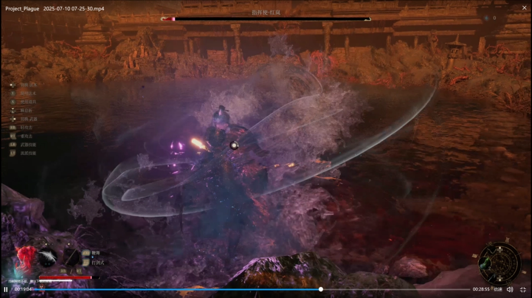 《明末:渊虚之羽》评测:羽翼已成