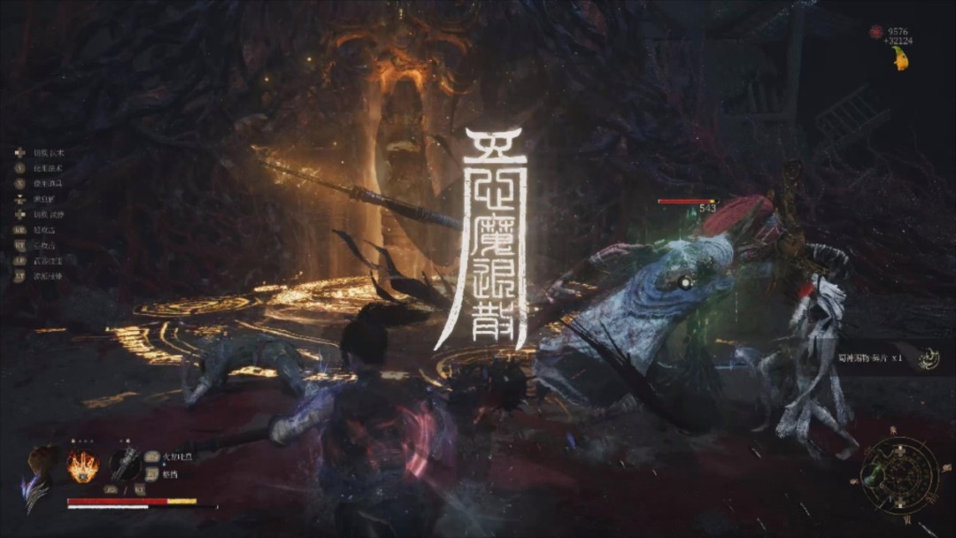 《明末:渊虚之羽》评测:羽翼已成