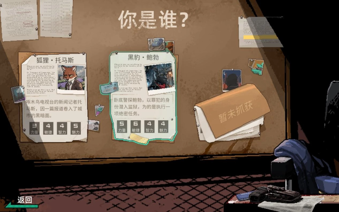 《动物迷城》评测:逃出生天