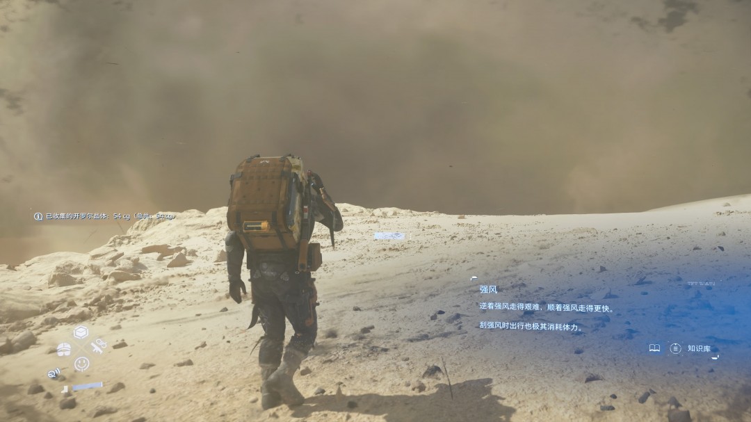 《死亡搁浅2:冥滩之上》评测:心手相连