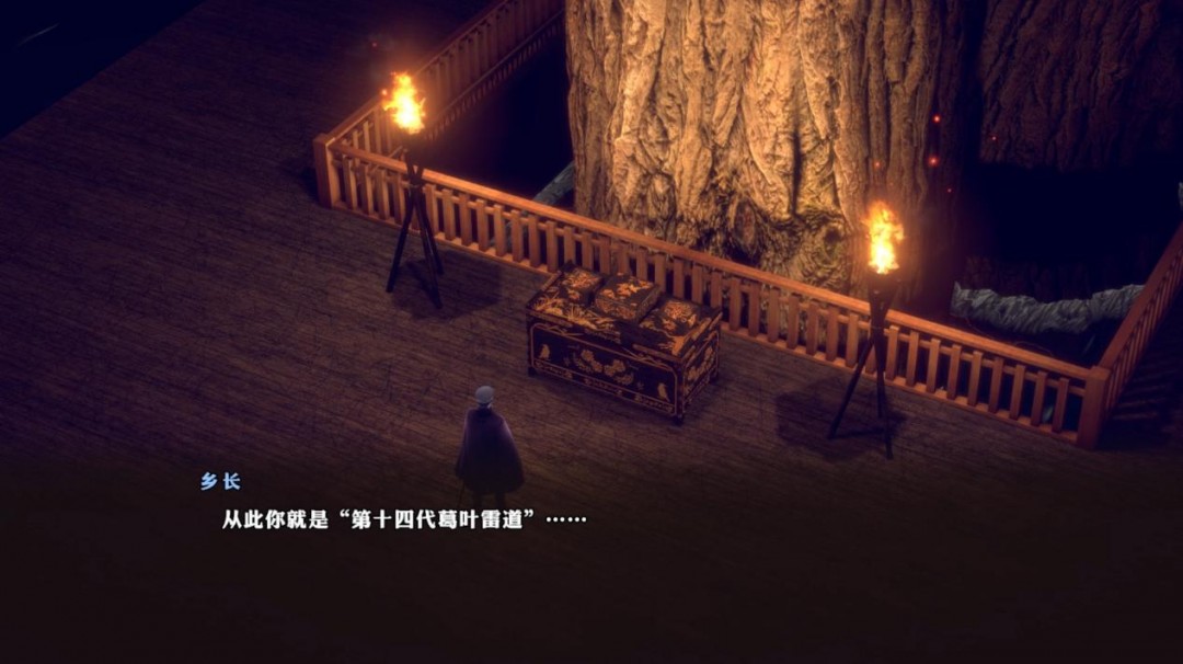 《RAIDOU Remastered:超力兵团奇谭》评测:告别旧时代