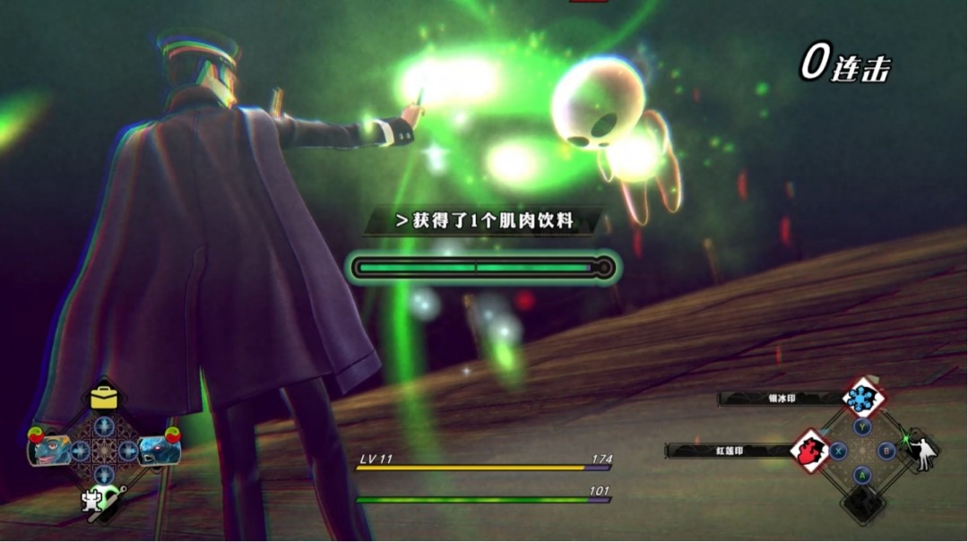 《RAIDOU Remastered:超力兵团奇谭》评测:告别旧时代