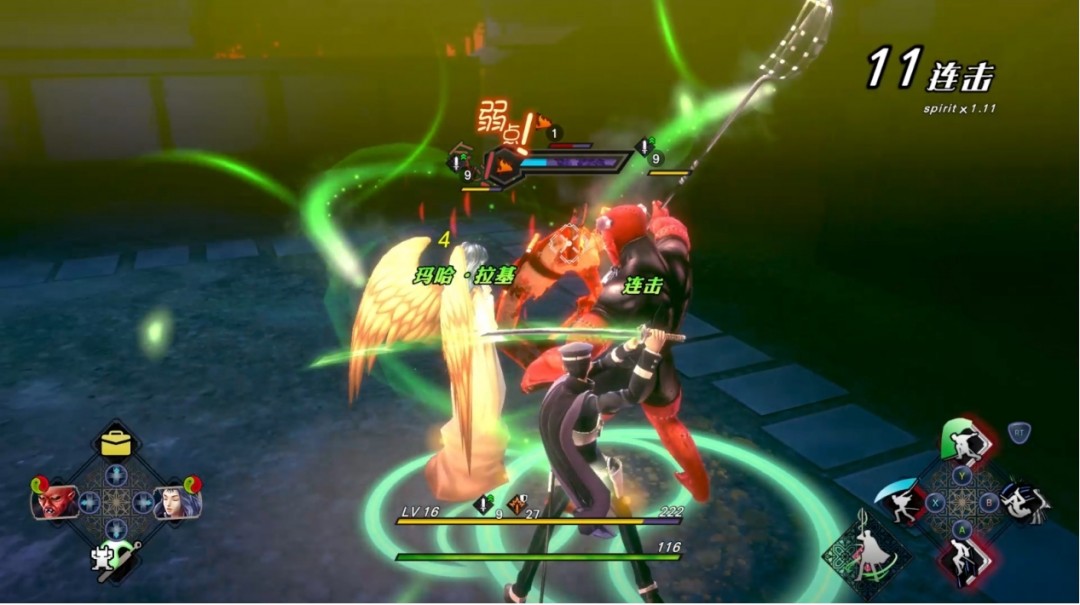 《RAIDOU Remastered:超力兵团奇谭》评测:告别旧时代