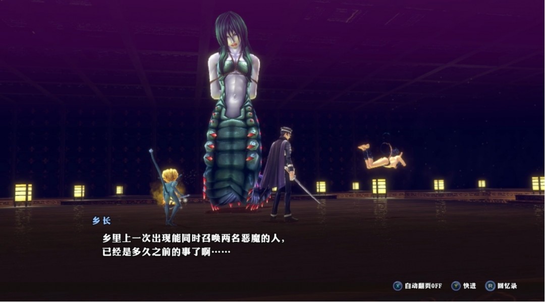 《RAIDOU Remastered:超力兵团奇谭》评测:告别旧时代