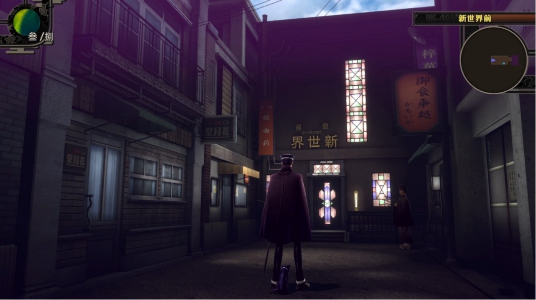 《RAIDOU Remastered:超力兵团奇谭》评测:告别旧时代