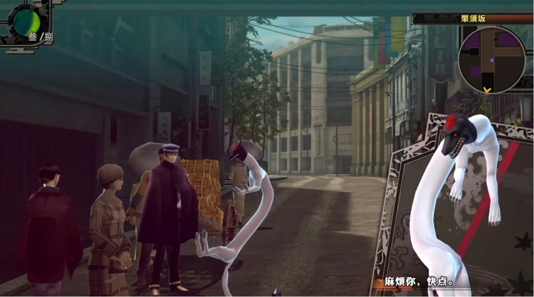 《RAIDOU Remastered:超力兵团奇谭》评测:告别旧时代