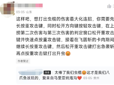 《Berserk or Die》评测:我为什么不用鼠标?