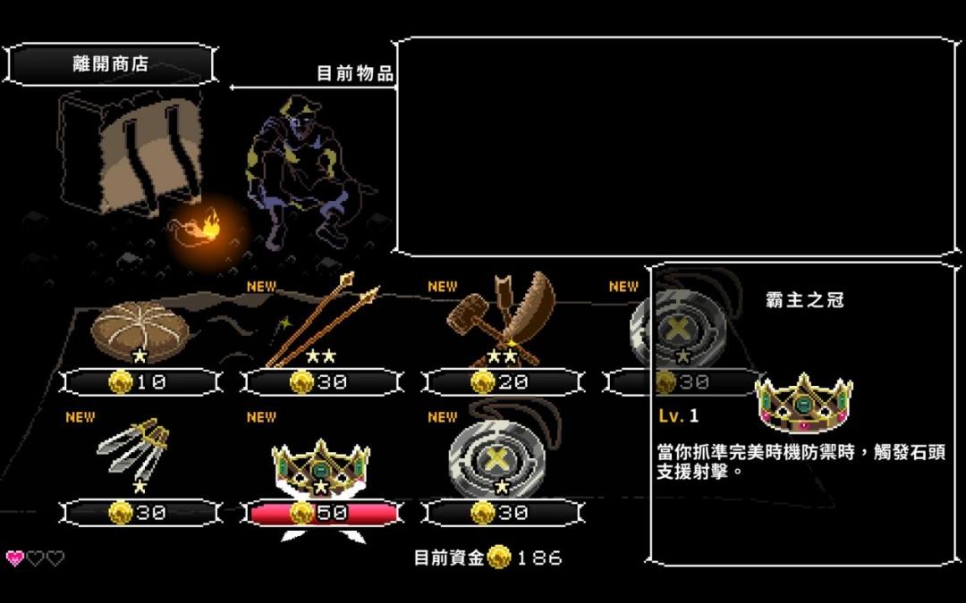 《Berserk or Die》评测:我为什么不用鼠标?