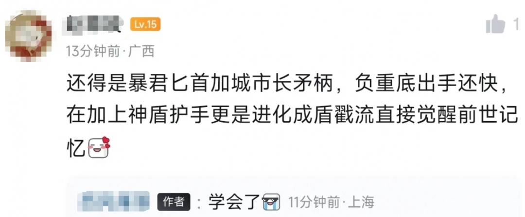 《匹诺曹的谎言》DLC“序曲”评测:完美谢幕