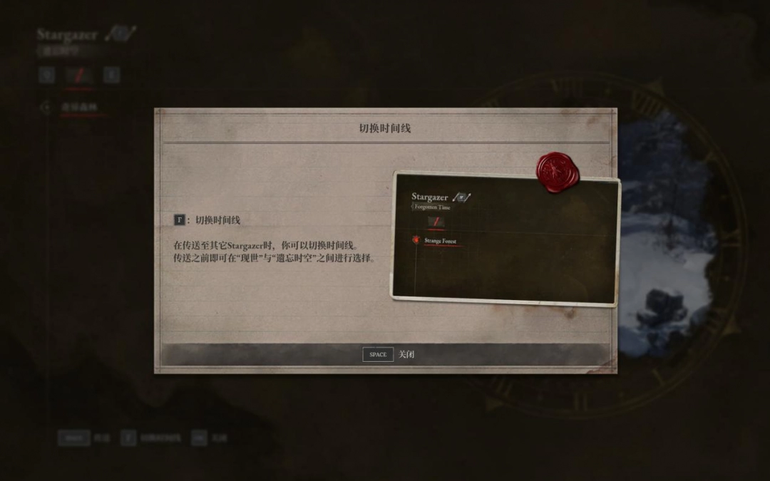 《匹诺曹的谎言》DLC“序曲”评测:完美谢幕