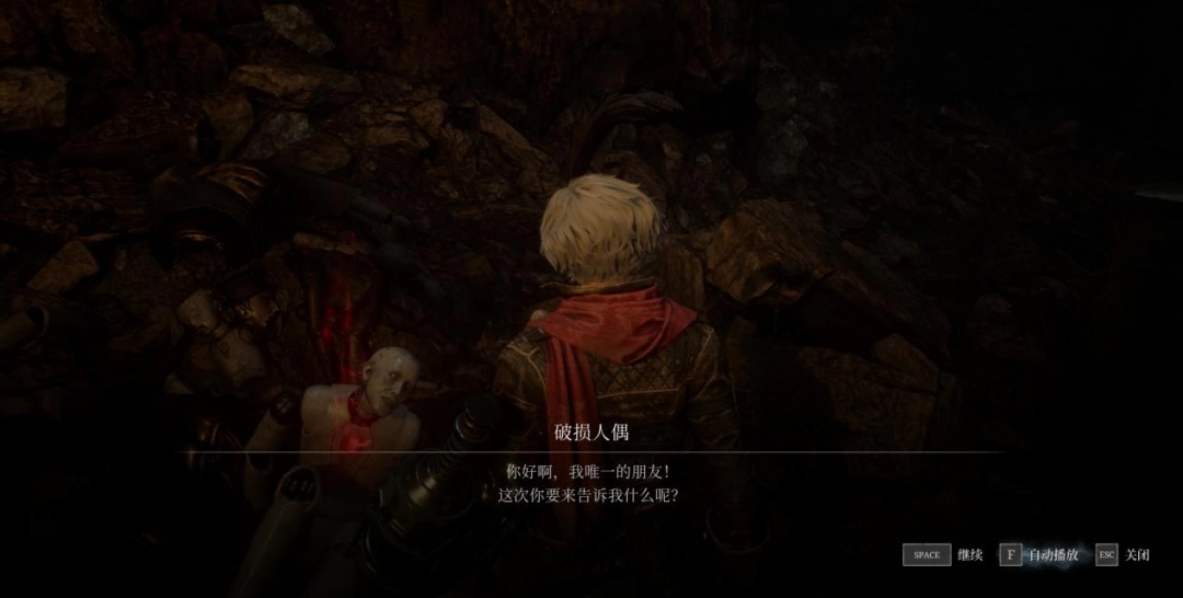 《匹诺曹的谎言》DLC“序曲”评测:完美谢幕