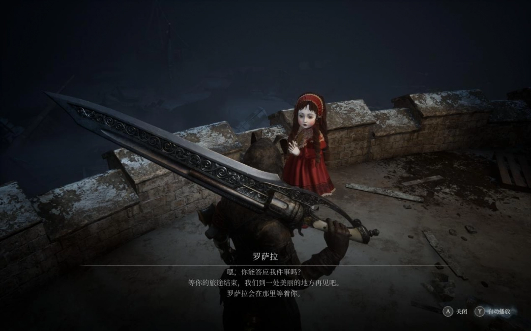 《匹诺曹的谎言》DLC“序曲”评测:完美谢幕