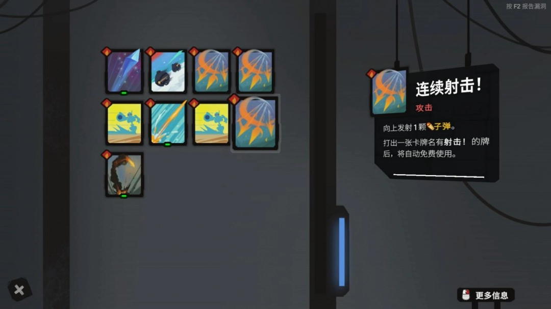 《星之侵略者》评测:黑马