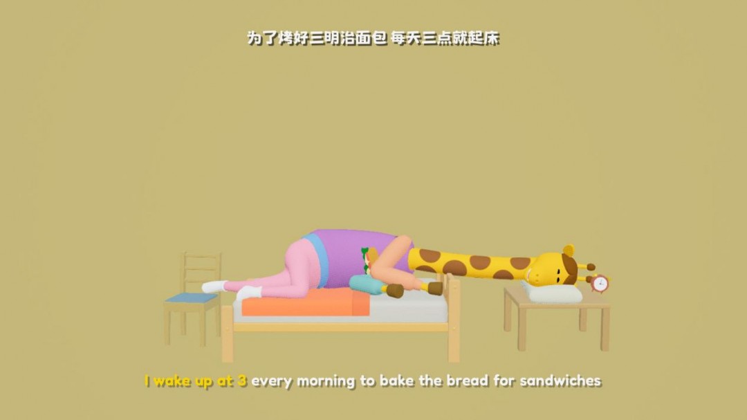 《to a T》评测:不完美的玩法和不完美的叙事