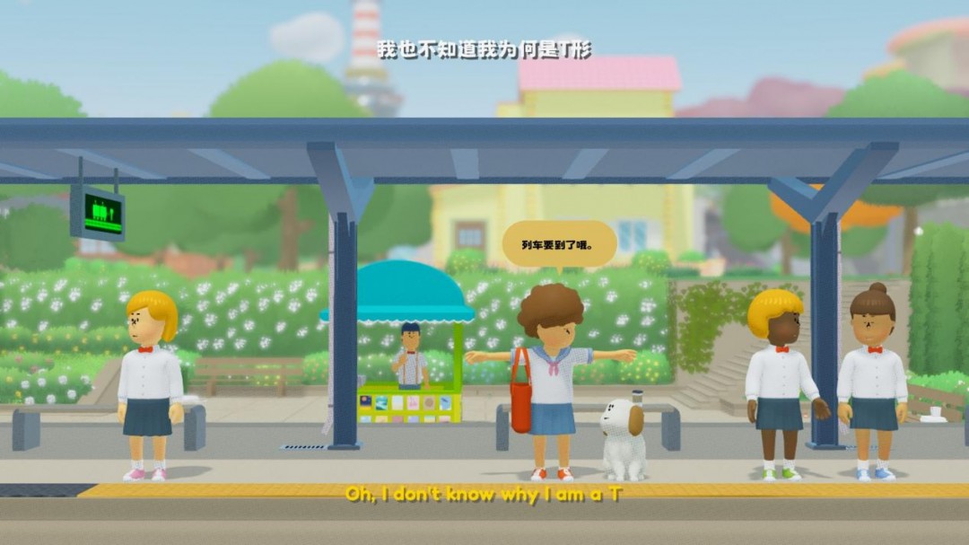 《to a T》评测:不完美的玩法和不完美的叙事