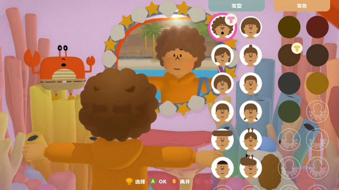 《to a T》评测:不完美的玩法和不完美的叙事