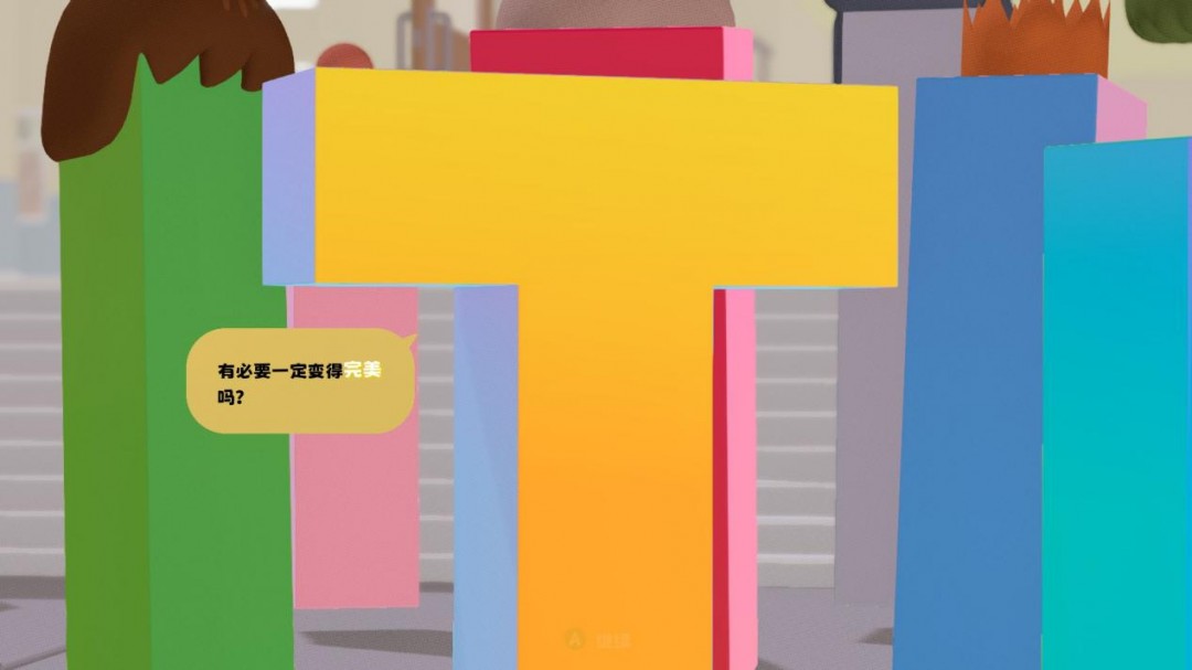 《to a T》评测:不完美的玩法和不完美的叙事