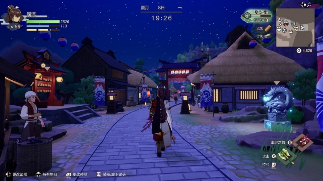 《符文工房 龙之天地》评测:天地颠倒