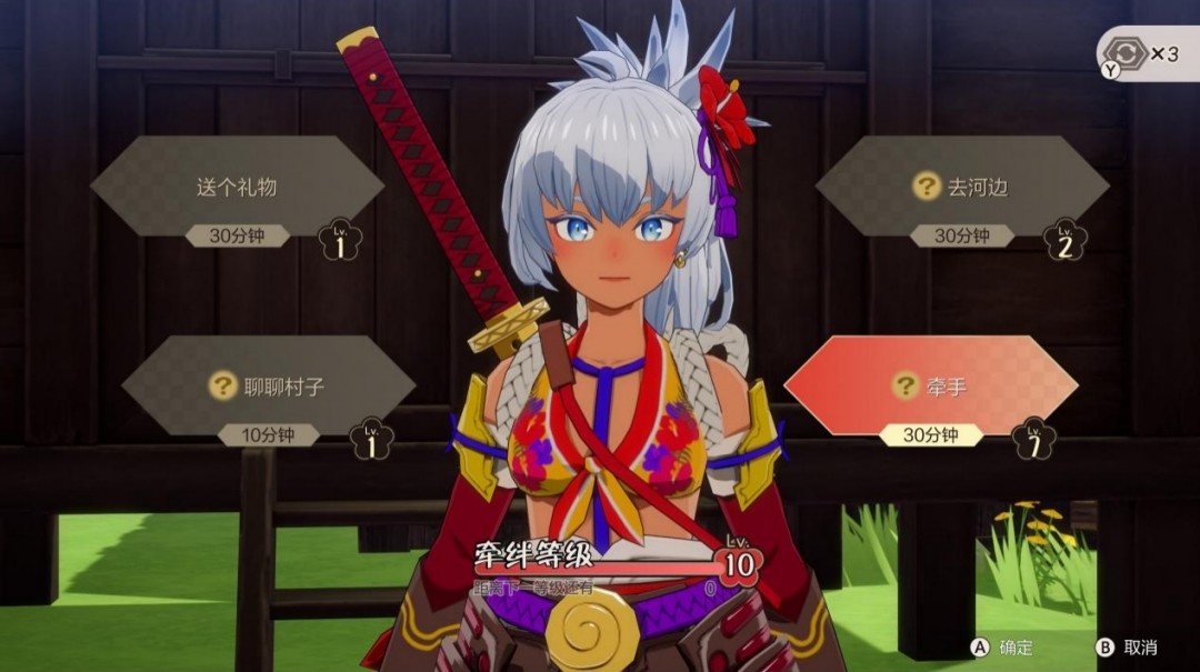 《符文工房 龙之天地》评测:天地颠倒