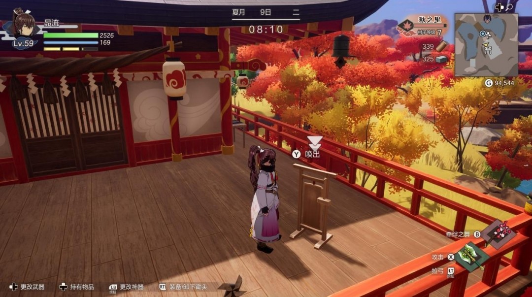 《符文工房 龙之天地》评测:天地颠倒