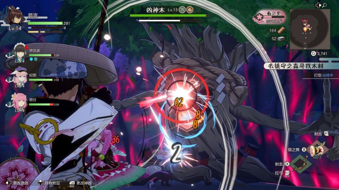 《符文工房 龙之天地》评测:天地颠倒