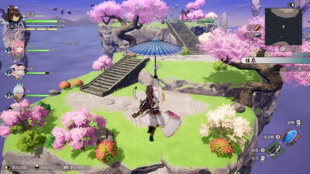 《符文工房 龙之天地》评测:天地颠倒