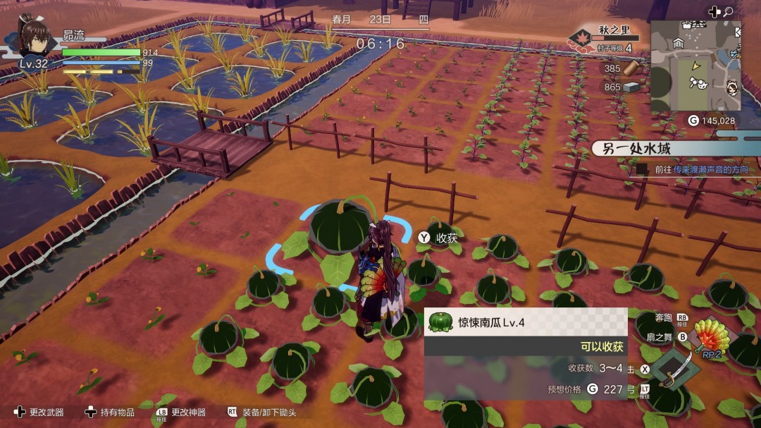 《符文工房 龙之天地》评测:天地颠倒