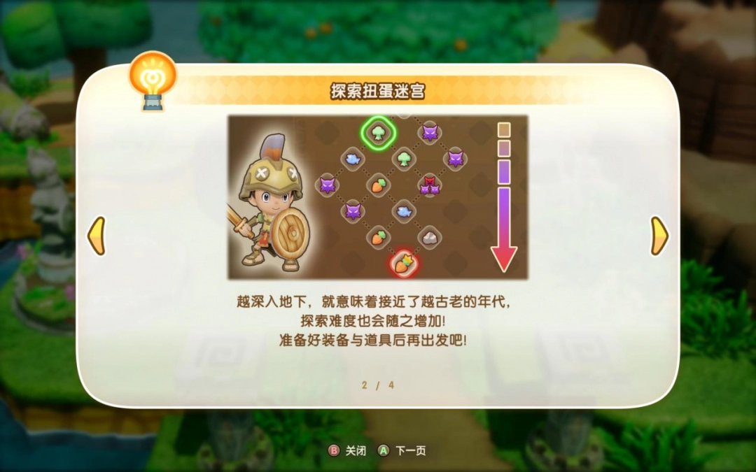 《幻想生活i 转圈圈的龙和偷取时间的少女》评测:工欲利其器,必先利其器