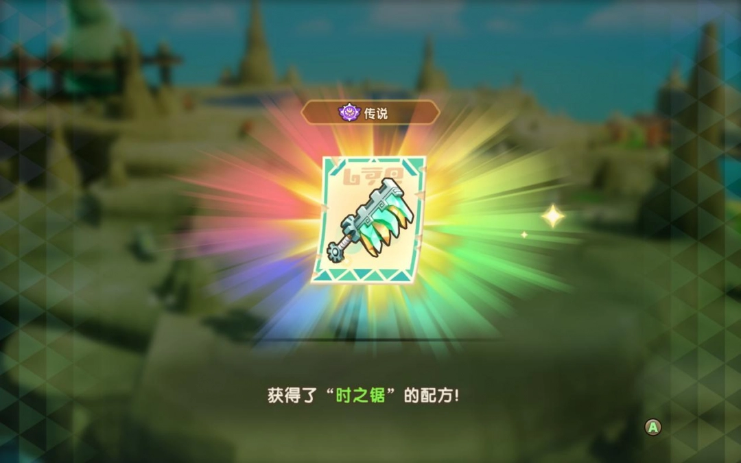 《幻想生活i 转圈圈的龙和偷取时间的少女》评测:工欲利其器,必先利其器