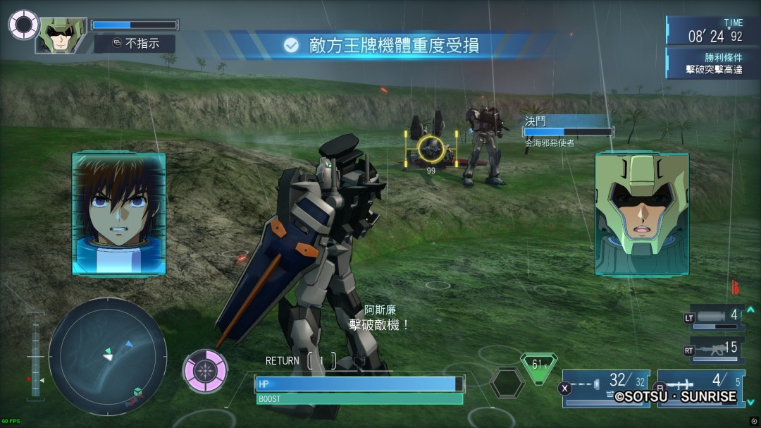 《机动战士高达SEED 激斗命运 复刻版》评测:越古越强