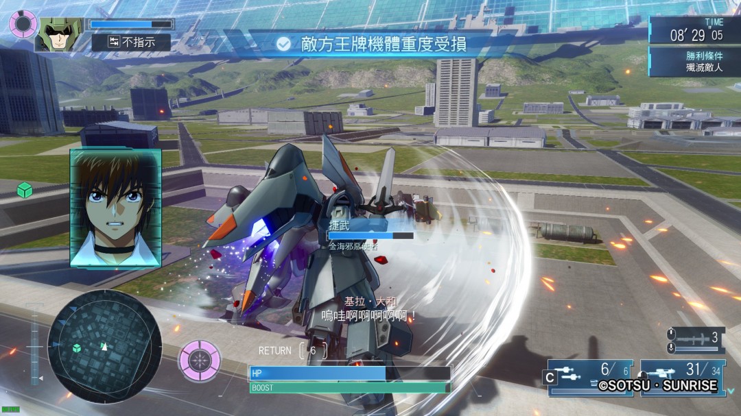 《机动战士高达SEED 激斗命运 复刻版》评测:越古越强