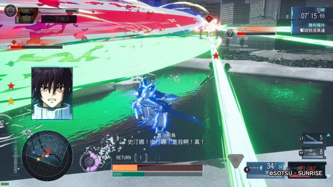 《机动战士高达SEED 激斗命运 复刻版》评测:越古越强