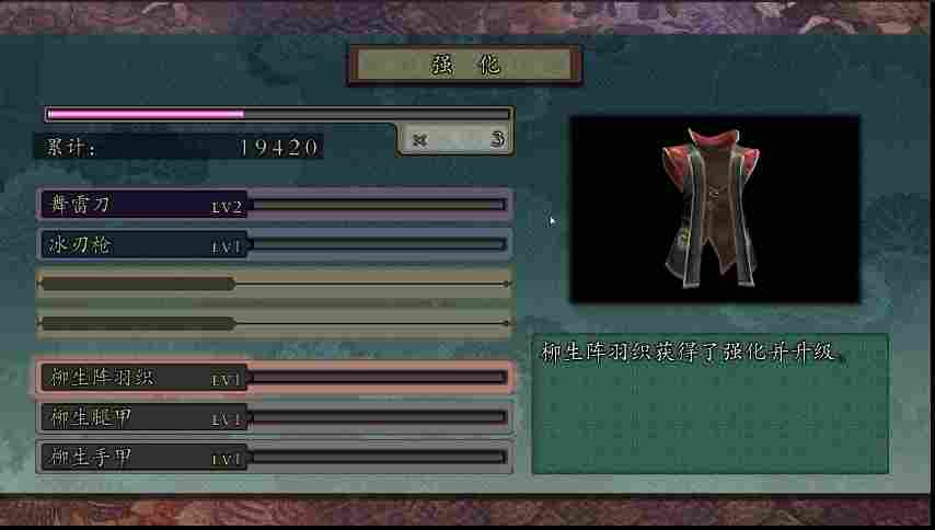 《鬼武者2》复刻版评测:童年无暇,情怀有价