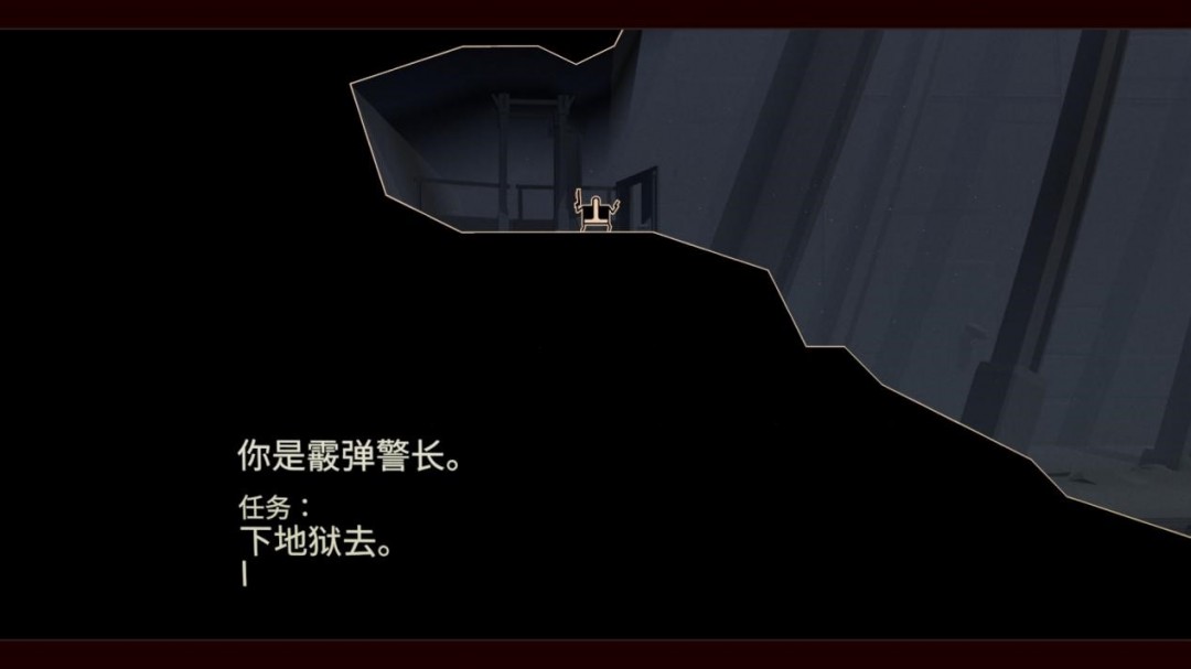 《霰弹警长》评测:我的好朋友金并