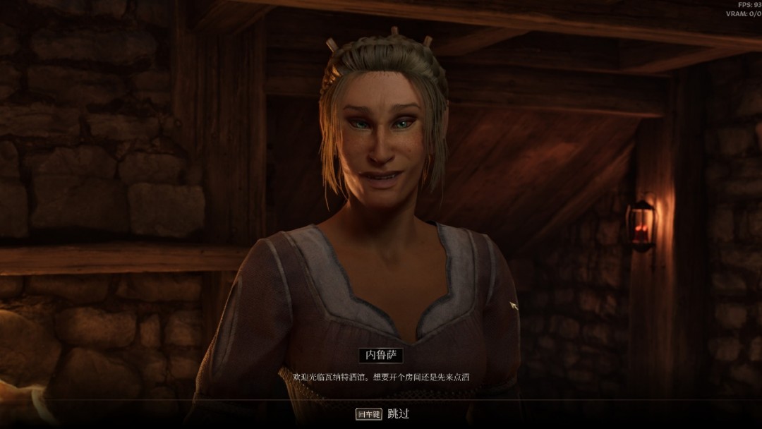 《上古卷轴Ⅳ：湮灭 重制版》评测：再续前缘