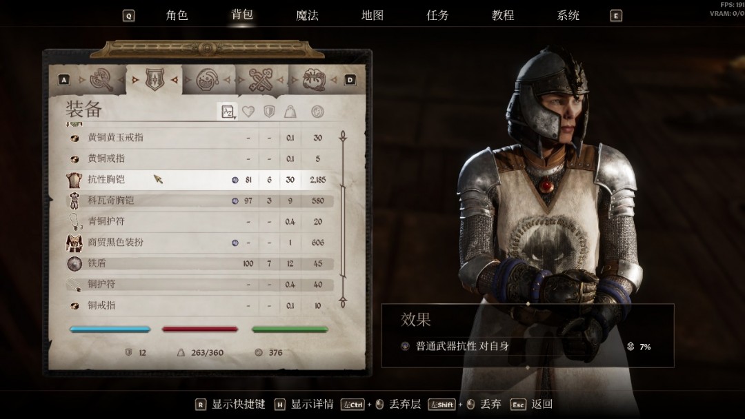 《上古卷轴Ⅳ：湮灭 重制版》评测：再续前缘