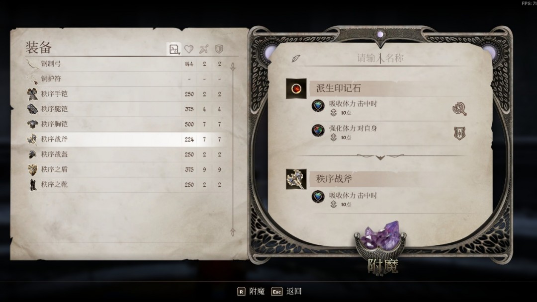 《上古卷轴Ⅳ：湮灭 重制版》评测：再续前缘